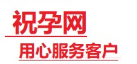 宁陕捐卵试管助孕机构-代媽网